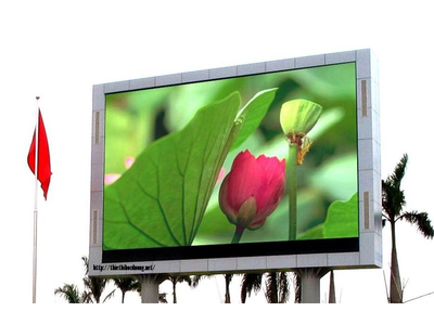 Màn hình P4 Outdoor SMD Full Color 256*128mm LED Module