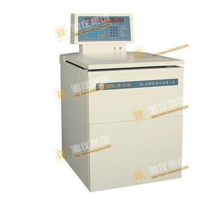 MÁY LI TÂM LẠNH TỐC ĐỘ CAO GL-21M