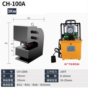 Máy đột lỗ thuỷ lực CH100A 100 tấn