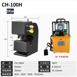 Máy đột lỗ thuỷ lực CH100H 100 tấn