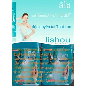Thuốc giảm cân lishou xanh hộp sắt - vỉ 36v dành cho người lờn thuốc, cơ địa khó xuống cân