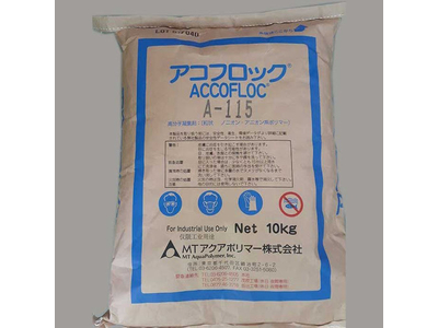 Siêu lắng tụ Accofloc (115)