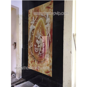 Mẫu gạch MS12 Khách Bình Tân