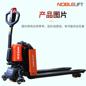 XE NÂNG ĐIỆN -LI-ON