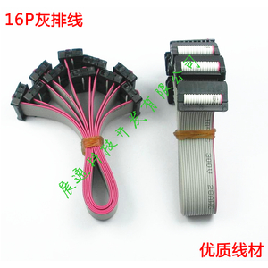 Dây Bus biến tần 16 pin -30 cm -