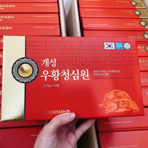 [Hàng cao cấp] An Cung Ngưu Hoàng Hoàn Nonghyup Hàn Quốc Hộp Giấy Đỏ 10 Viên