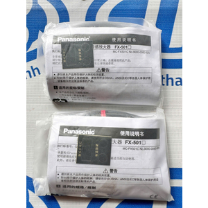 Cảm biến bộ khuếch đại tín hiệu FX-501-C2