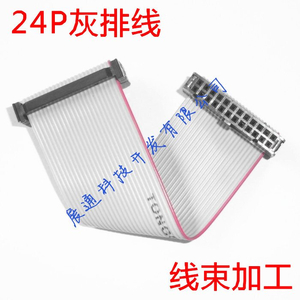 Dây Bus biến tần 24 pin -30 cm