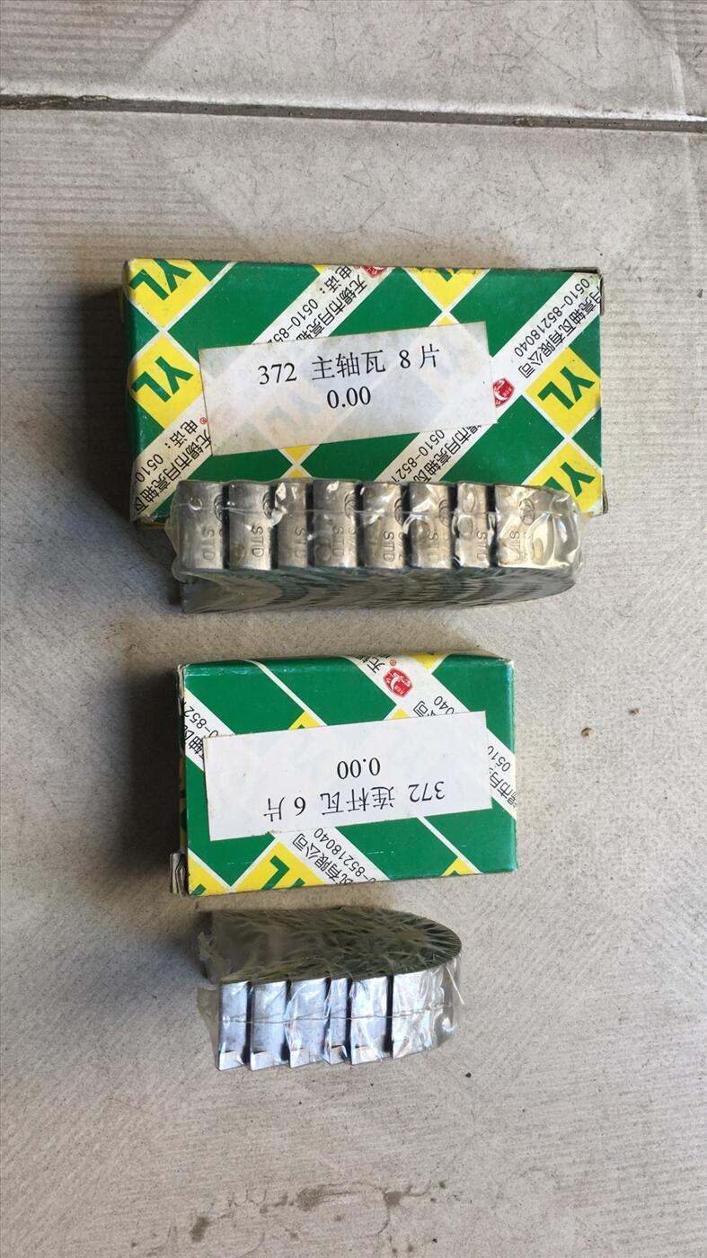 Bạc biên bahê Chery QQ Giá bán tính 1 bộ .