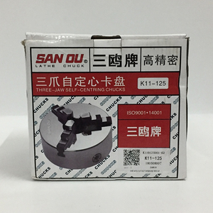 Mâm cặp 3 chấu K11-125 đường kính 125mm, đầu kẹp máy tiện 1 tấc 25,mâm cặp máy tiện, lato máy tiện, mâm cặp tự định tâm.