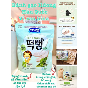 Bánh Gạo ILDONG Rau Bina 🇰🇷