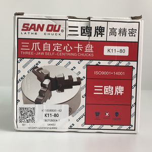 Mâm cặp 3 chấu K11-80 đường kính 80mm, mâm cặp tự định tâm, đầu kẹp mâm cặp 0,8 tấc.
