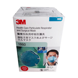 Khẩu trang N95 3M 1860