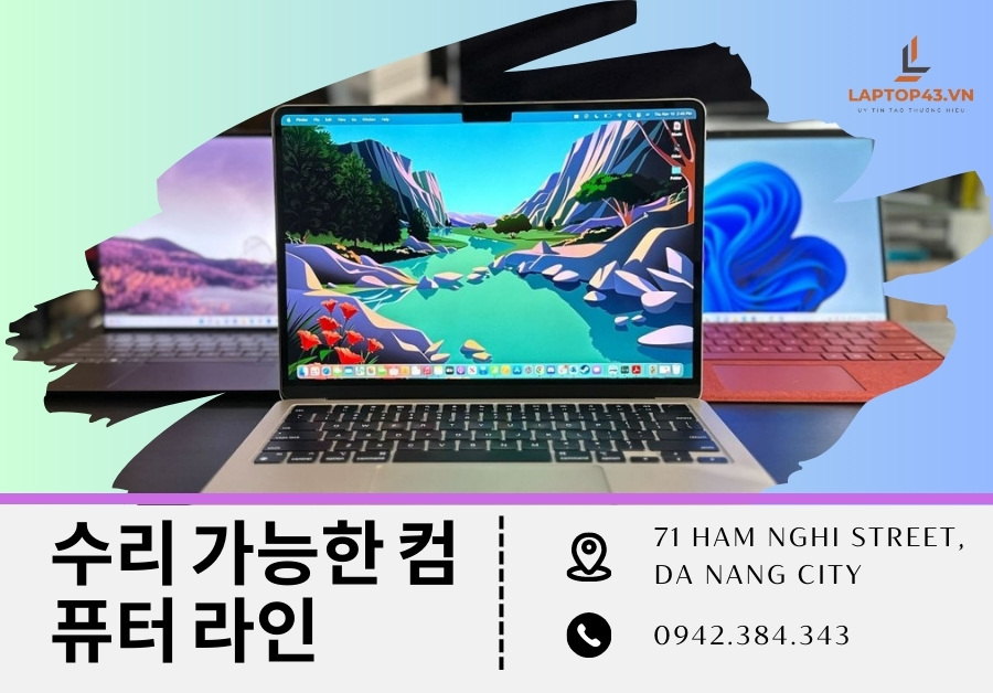 다낭의 컴퓨터 수리