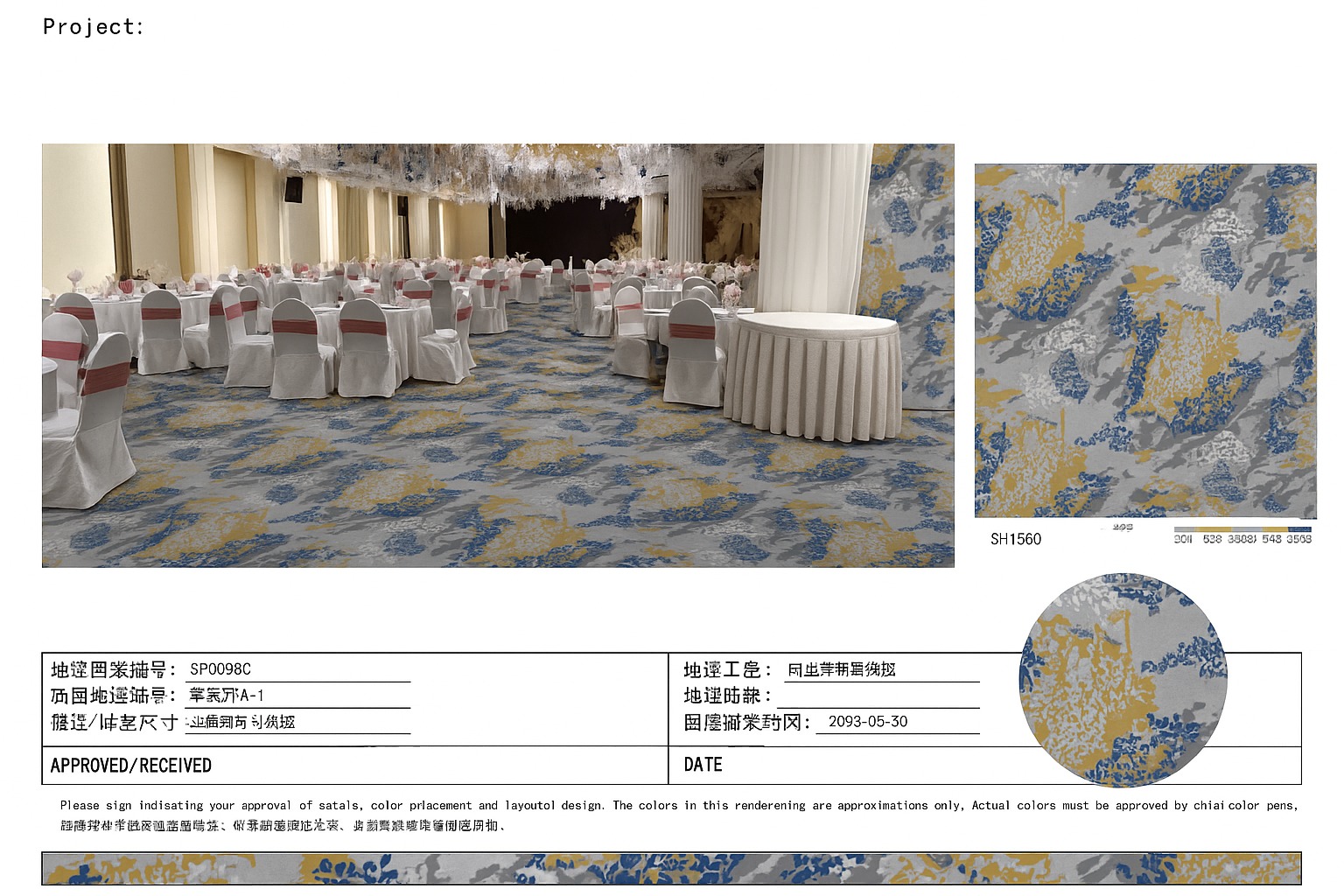 GOMA- SH150- THẢM ĐẶT DỰ ÁN ( thời gian đặt 40-50 ngày)