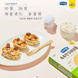 BÁNH WAFFLE ILDONG - Bánh Quế đậu hũ Hàn Quốc - Vị Khoai Tây 🇰🇷