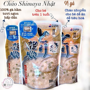 Cháo Shimaya Vị Gà - 230gr 🇯🇵