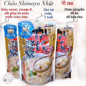 Cháo Shimaya Cua Tuyết - 230gr 🇯🇵
