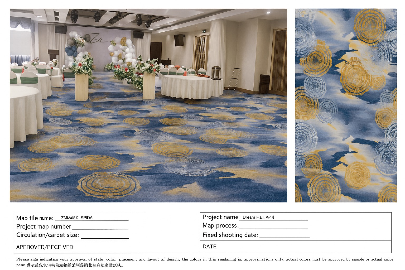 GOMA-SH1634- THẢM ĐẶT DỰ ÁN ( thời gian đặt 40-50 ngày)