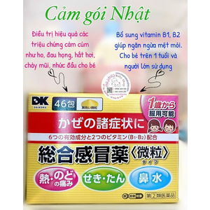 Cảm Gói Nhật