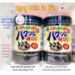 RONG BIỂN PAKUTTO NORI ĂN LIỀN 80 TỜ 🇯🇵