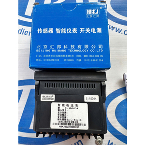 Đồng hồ đa năng HB404T-A