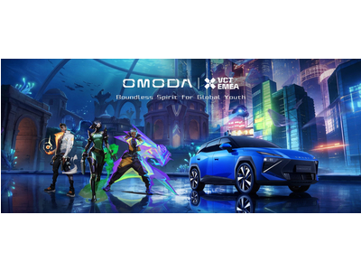 Omoda C4 2026