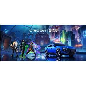 Omoda C4 2026