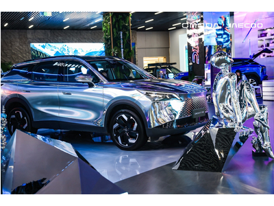 Omoda C7 2026