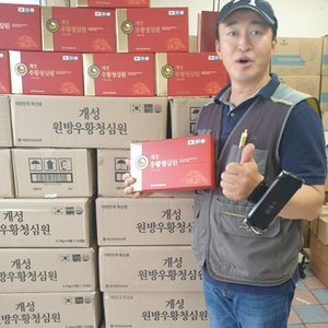 [Hàng cao cấp] An Cung Ngưu Hoàng Hoàn Nonghyup Hàn Quốc Hộp Giấy Đỏ 10 Viên