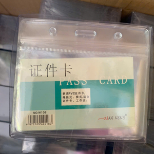 Bọc Nhựa PVC Bảng Tên