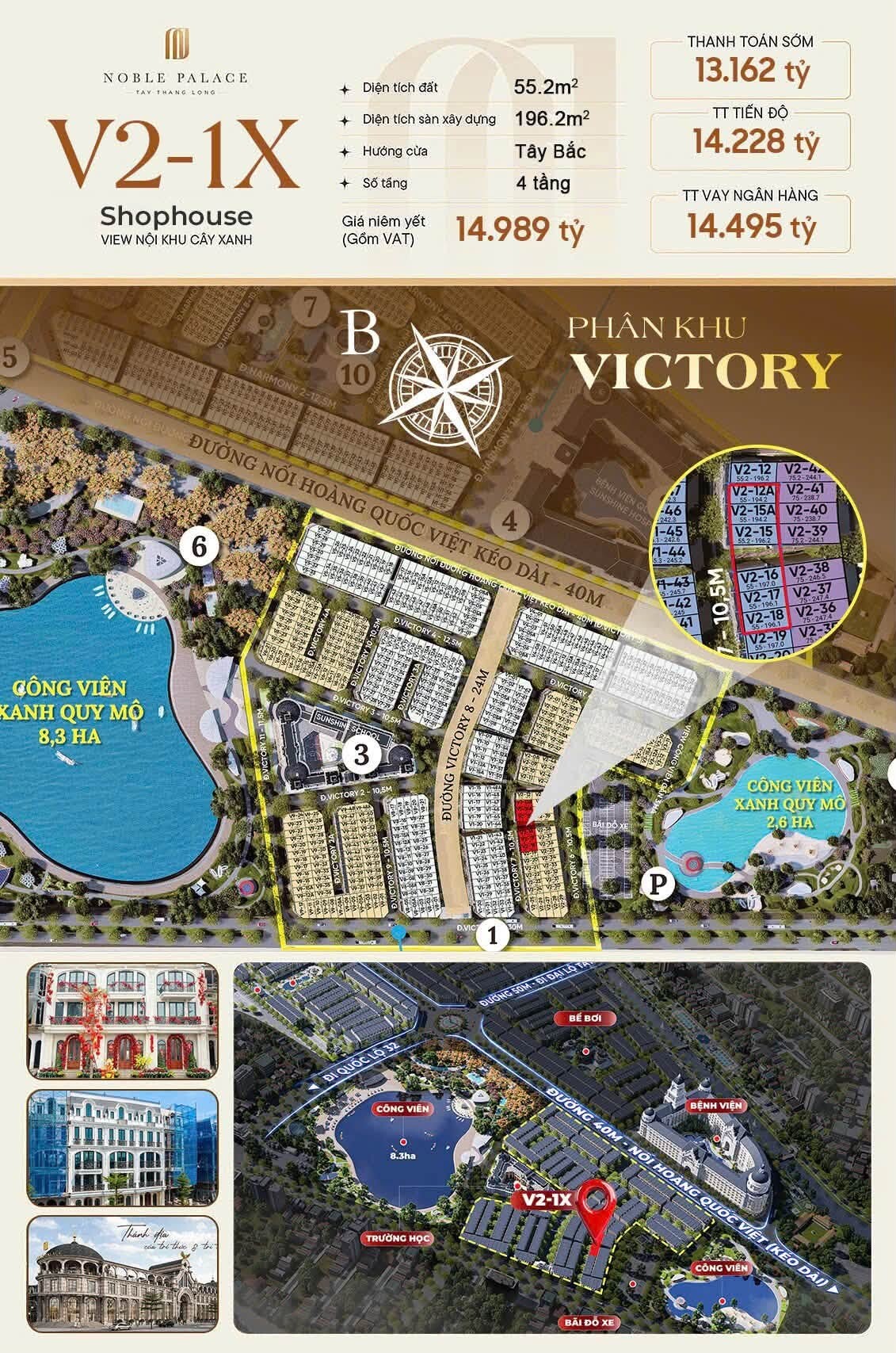 Bán Shophouse V2-15 Noble Palace Tây Thăng Long – Căn Xẻ Khe 55m², 4 Tầng