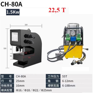 Máy đột lỗ thủy lực CH-80 50 tấn