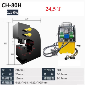 Máy đột lỗ thủy lực CH-80 50 tấn