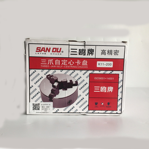 Mâm cặp 3 chấu tự định tâm K11-200, đầu kẹp máy tiện 2 tấc, mâm cặp máy tiện, lato, mâm cặp tự định tâm, mâm cặp 2 tấc.
