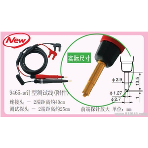 Đầu đo 9465-10 hioki