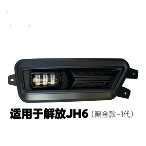 BÁN ĐÈN PHA LED JH6