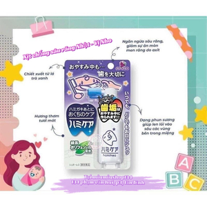 Xịt Chống Sâu Răng HAMIKIEA vị Nho - Nhật 🇯🇵