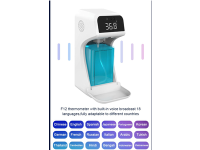 Máy rửa tay kết hợp đo thân nhiệt