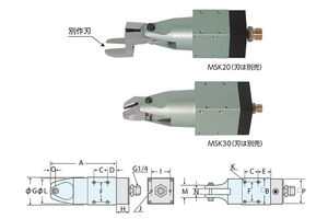 Kìm cắt khí nén MSK20 Muromoto - Nile air tools