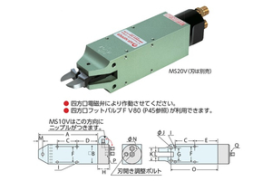 Kìm cắt khí nén MS10V Muromoto - Nile air tools