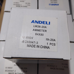Chuyển mạch Ampe - Ampere Switch