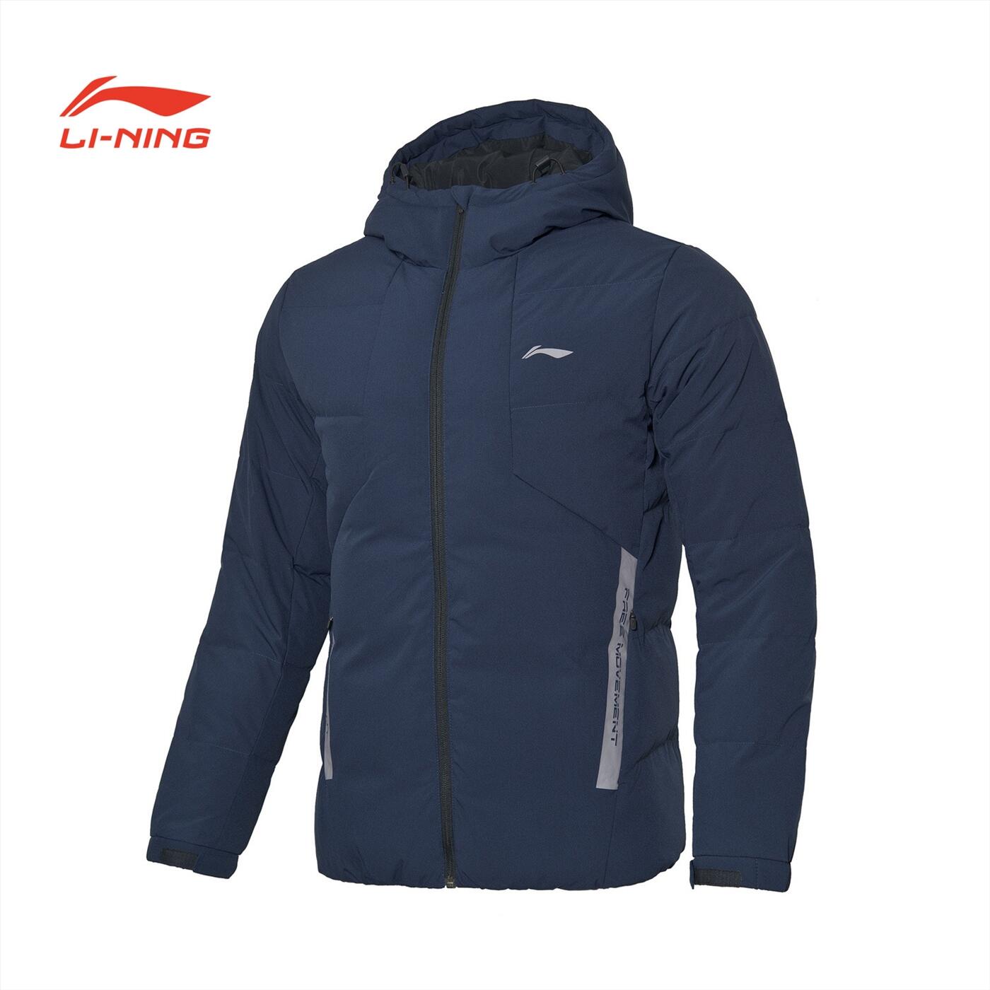 Áo khoác thể thao chống gió cho nam Lining AYMP113-2