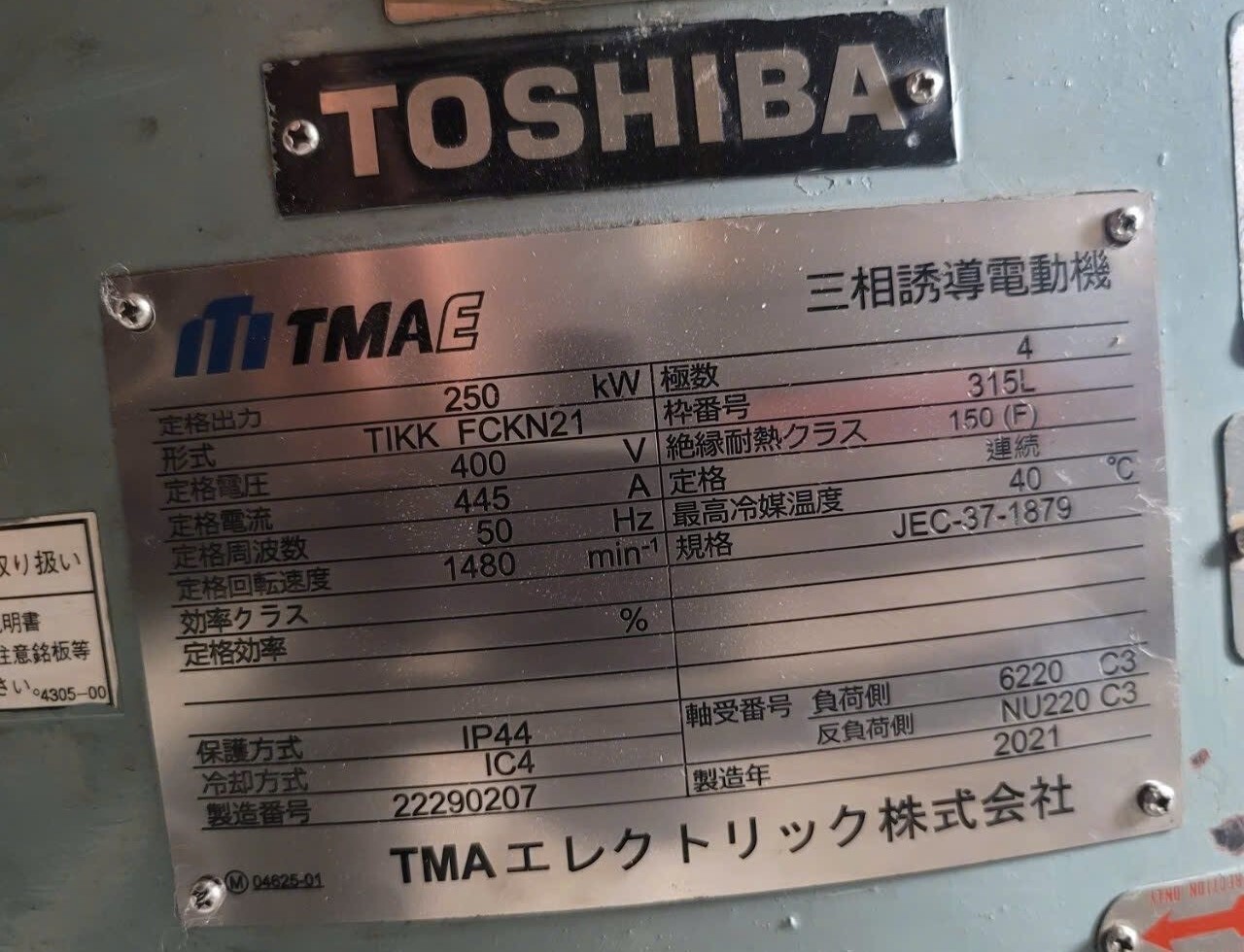 Tem motor Toshiba TMA 250kW 400V 50Hz 1480 vòng phút