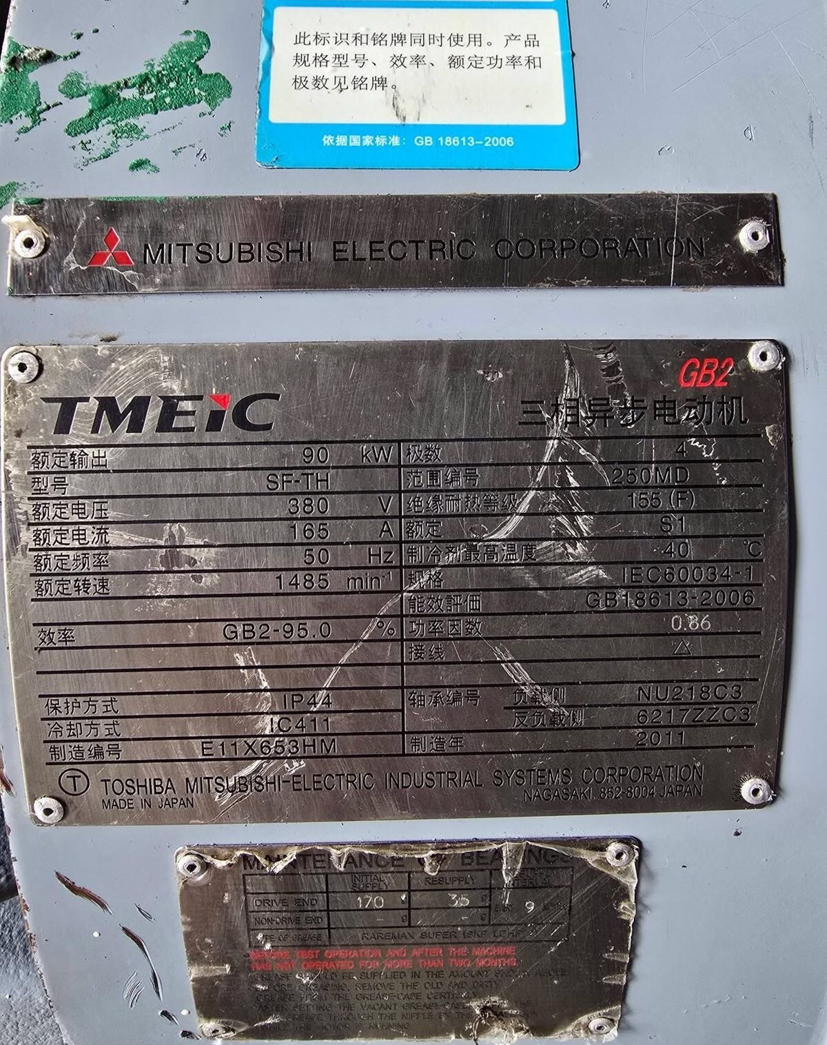Tem motor TMEIC 90kW 380V 50Hz Made in Japan