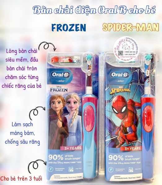 Bàn chài điện cho bé