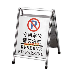 BẢNG CẢNH BÁO - BCB09