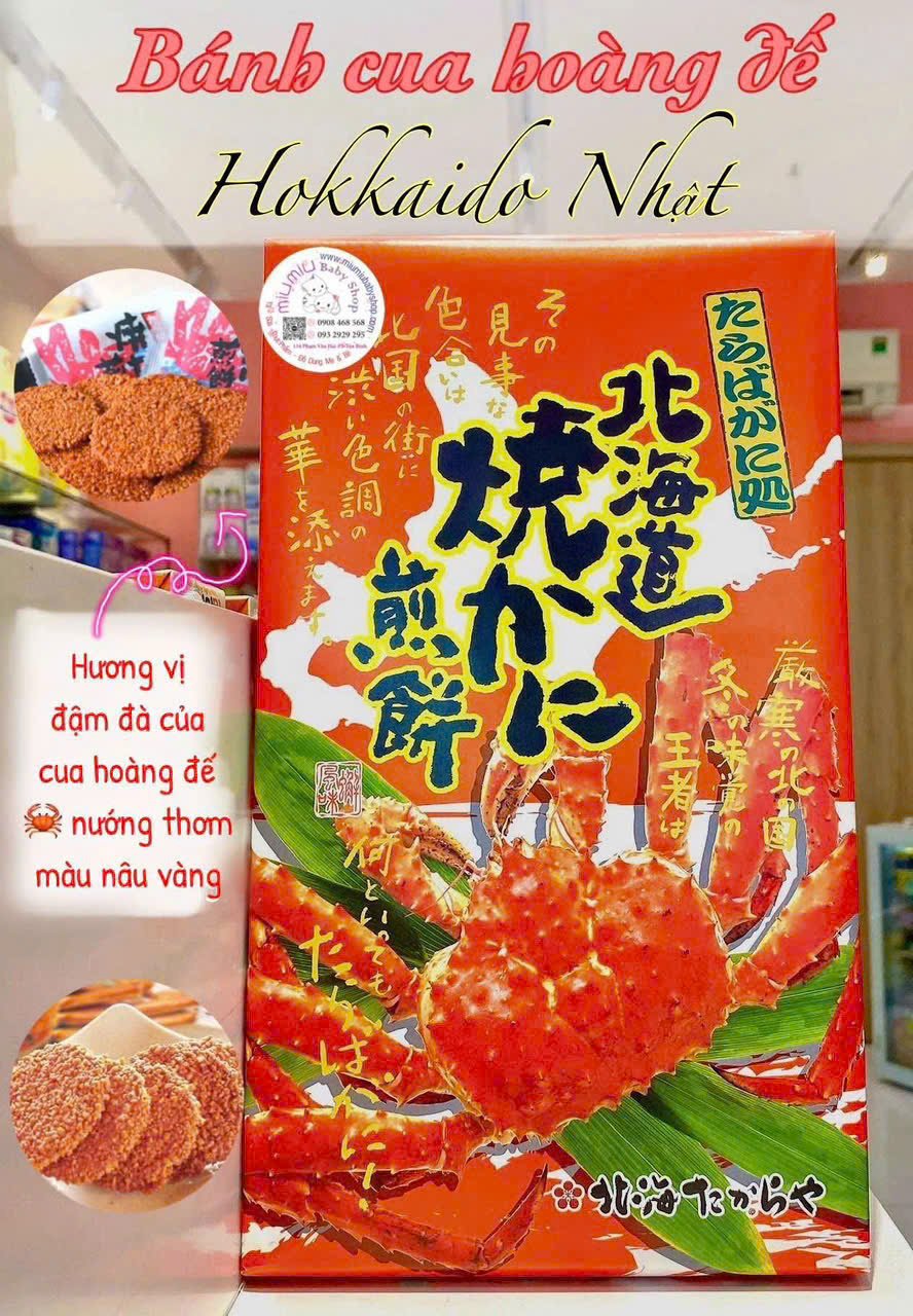 Bánh Cua Hoàng Đế HOKKAIDO - Hộp 27 cái