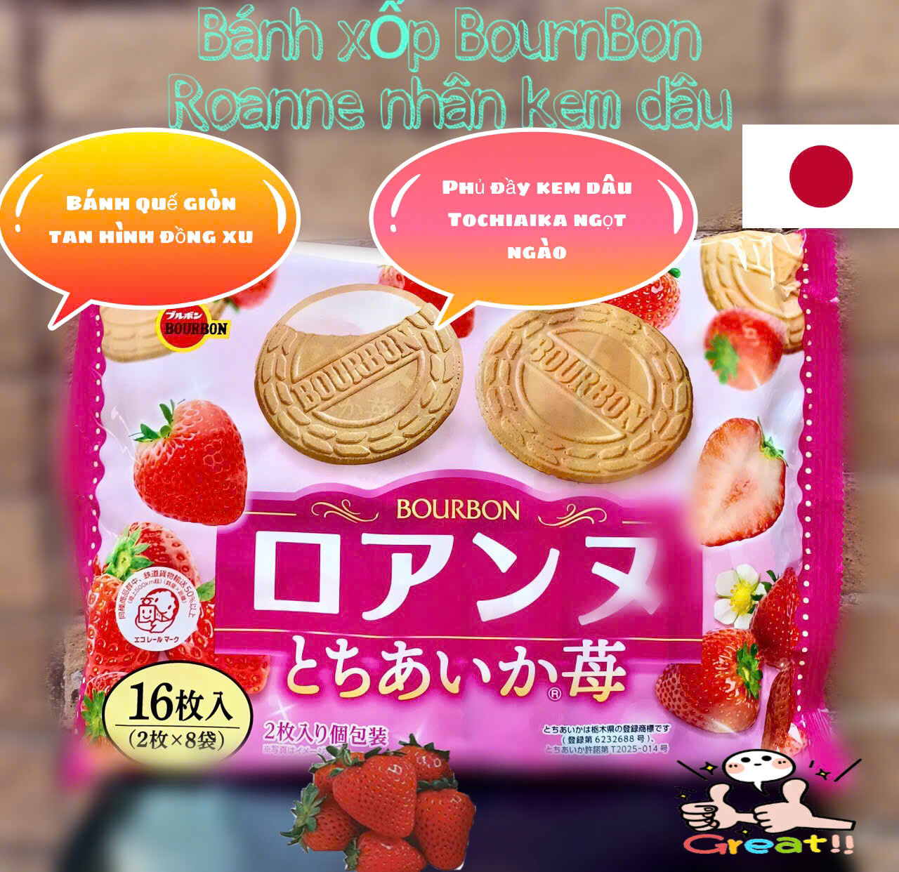 Bánh đồng xu Bournbon vị dâu (nhật)