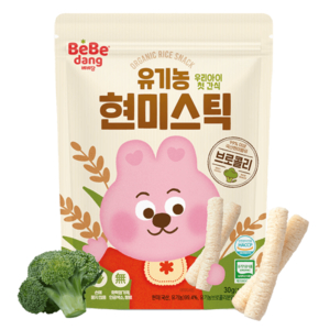 Bánh Gạo Lứt Hữu Cơ BEBEDANG